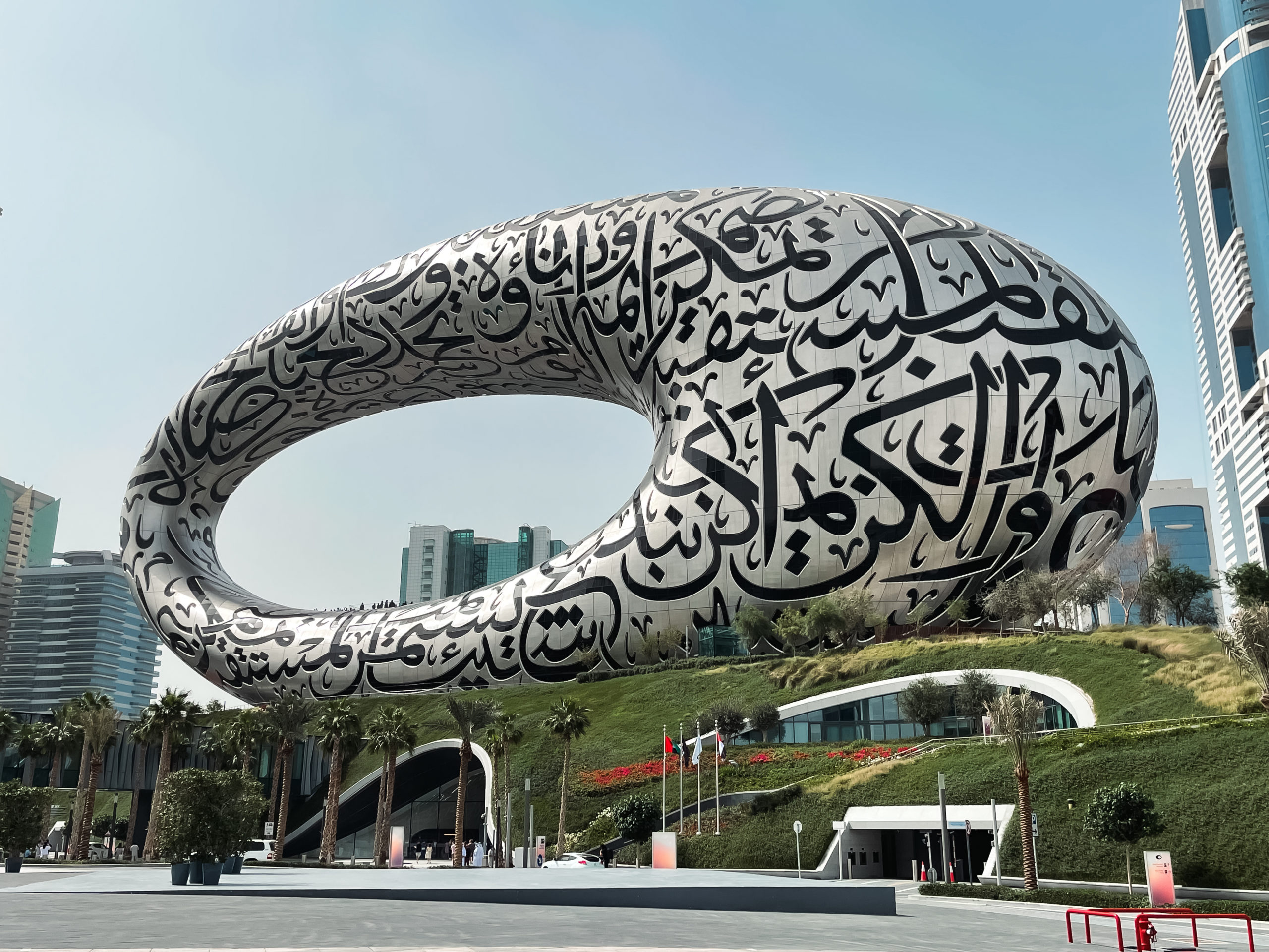 Museu do Futuro (Museum of the Future), Dubai