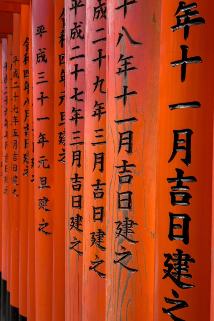 Inscrições com o nome de doadores nas torris de Fushimi Inari