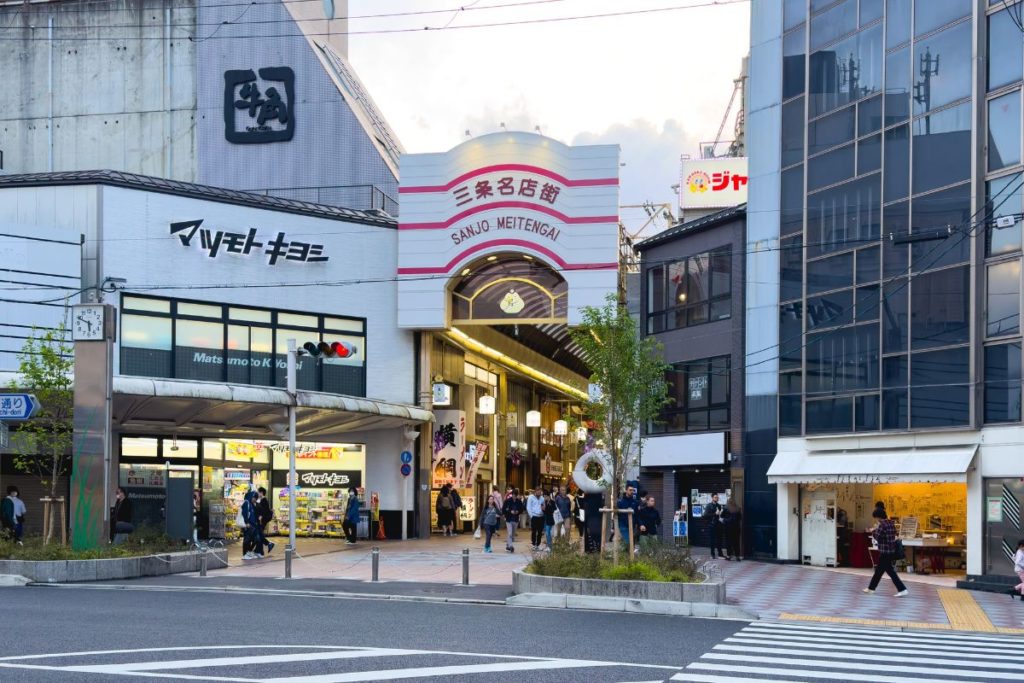 Entrada do complexo de compras Sanjo Meiten-gai